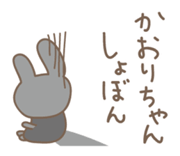 Cute rabbit sticker for Kaori sticker #12517634
