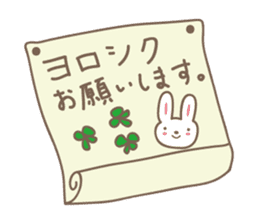 Cute rabbit sticker for Kaori sticker #12517635