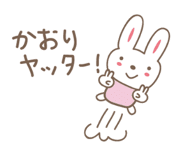 Cute rabbit sticker for Kaori sticker #12517636