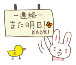 Cute rabbit sticker for Kaori sticker #12517637