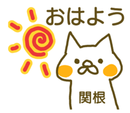 Sekine your name Sticker sticker #12517679