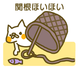 Sekine your name Sticker sticker #12517712