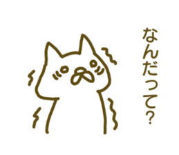 Sekine your name Sticker sticker #12517714