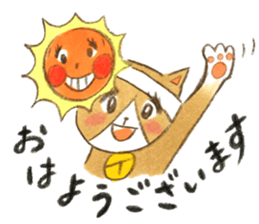 cat momo! sticker #12517742