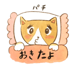 cat momo! sticker #12517743