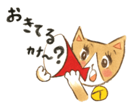 cat momo! sticker #12517744