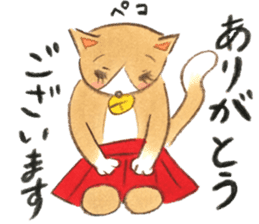 cat momo! sticker #12517746