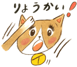 cat momo! sticker #12517747