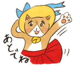 cat momo! sticker #12517751