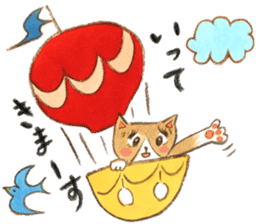 cat momo! sticker #12517753