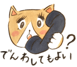 cat momo! sticker #12517763