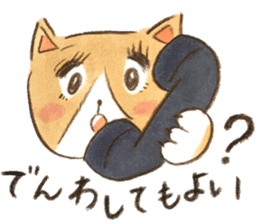 cat momo! sticker #12517763