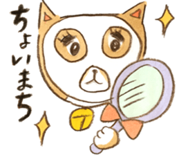 cat momo! sticker #12517765