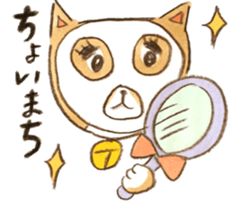 cat momo! sticker #12517765