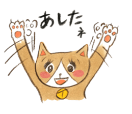 cat momo! sticker #12517773