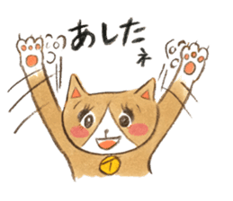 cat momo! sticker #12517773