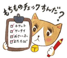 cat momo! sticker #12517775