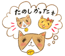 cat momo! sticker #12517778