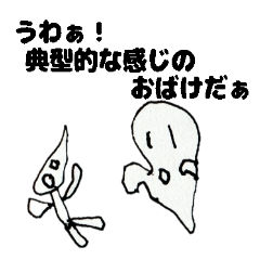 Unskilled painter Sticker