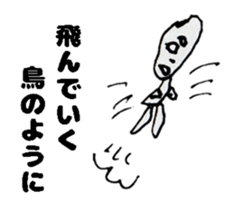 Unskilled painter Sticker sticker #12517808