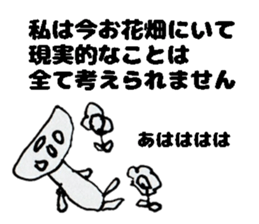 Unskilled painter Sticker sticker #12517812