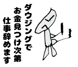 Unskilled painter Sticker sticker #12517813