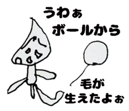 Unskilled painter Sticker sticker #12517815