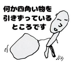 Unskilled painter Sticker sticker #12517816