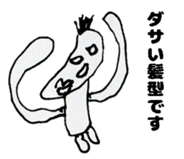 Unskilled painter Sticker sticker #12517818