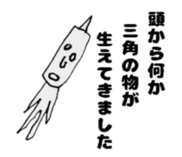 Unskilled painter Sticker sticker #12517820