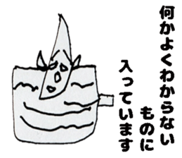 Unskilled painter Sticker sticker #12517821