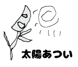 Unskilled painter Sticker sticker #12517822