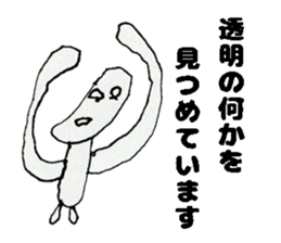 Unskilled painter Sticker sticker #12517828