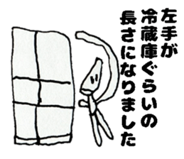 Unskilled painter Sticker sticker #12517829