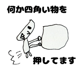 Unskilled painter Sticker sticker #12517830