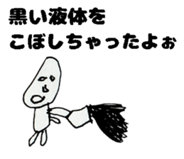 Unskilled painter Sticker sticker #12517831