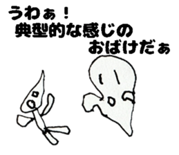 Unskilled painter Sticker sticker #12517834