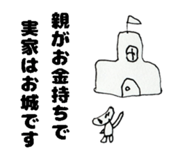 Unskilled painter Sticker sticker #12517835