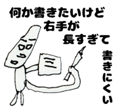 Unskilled painter Sticker sticker #12517836