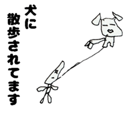 Unskilled painter Sticker sticker #12517837