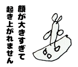 Unskilled painter Sticker sticker #12517838