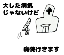 Unskilled painter Sticker sticker #12517839