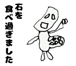 Unskilled painter Sticker sticker #12517840