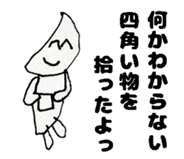 Unskilled painter Sticker sticker #12517841