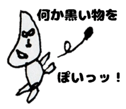 Unskilled painter Sticker sticker #12517843