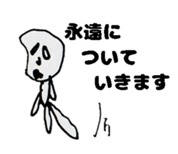 Unskilled painter Sticker sticker #12517844