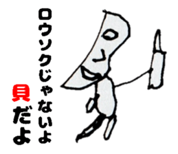 Unskilled painter Sticker sticker #12517845