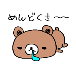 Bear a little tired sticker #12517847