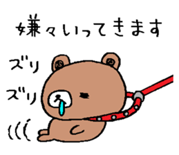 Bear a little tired sticker #12517849