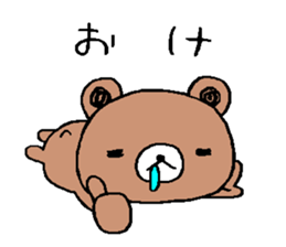 Bear a little tired sticker #12517850